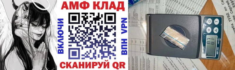 Amphetamine Premium  Звенигово 