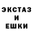 COCAIN Эквадор Eric Andrews