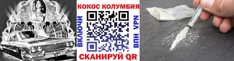 Cocaine FishScale  Звенигово 