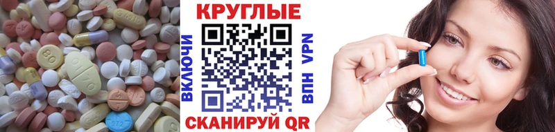 Ecstasy Philipp Plein  купить наркотик  Звенигово 
