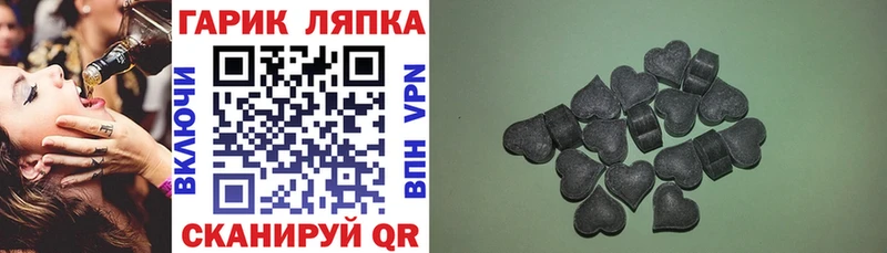 ГАШИШ Изолятор  Звенигово 