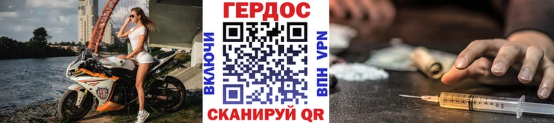 ГЕРОИН герыч  shop клад  Звенигово  KRAKEN сайт 