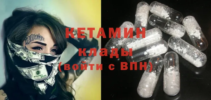 маркетплейс Telegram  Звенигово  Кетамин ketamine 