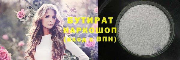 прущие крисы Гусь-Хрустальный