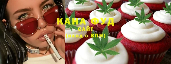 амфетамин Гусиноозёрск