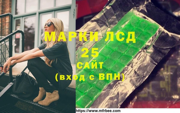 spice Чита