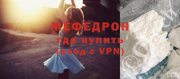 прущие крисы Гусь-Хрустальный