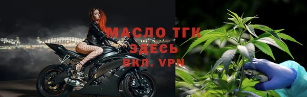 амфетамин Гусиноозёрск