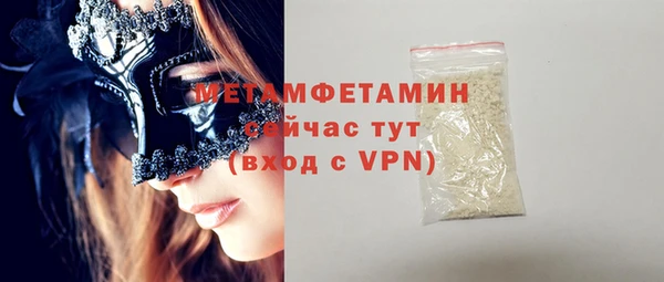 амфетамин Гусиноозёрск