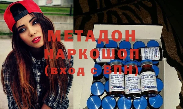 мяу мяу кристалл Дмитров