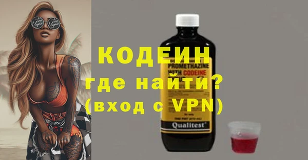 мяу мяу кристалл Дмитров