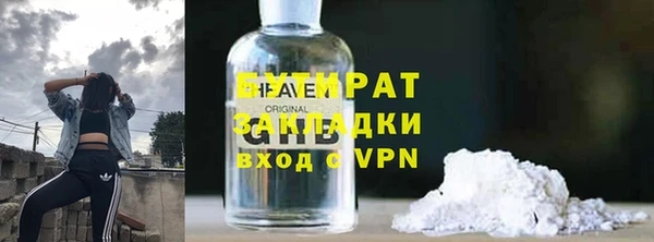 прущие крисы Гусь-Хрустальный