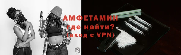 амфетамин Гусиноозёрск