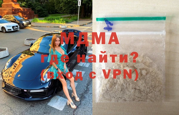 прущие крисы Гусь-Хрустальный