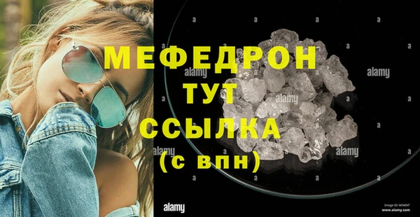 крисы Дмитровск