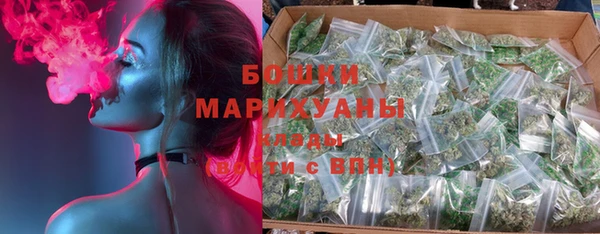 амфетамин Гусиноозёрск