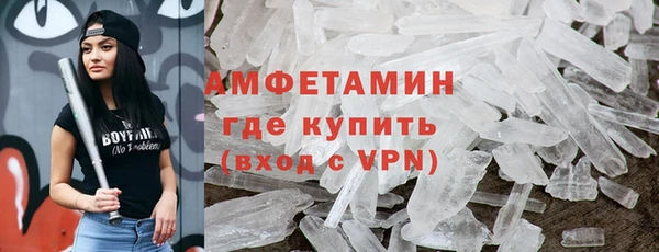 амфетамин Гусиноозёрск