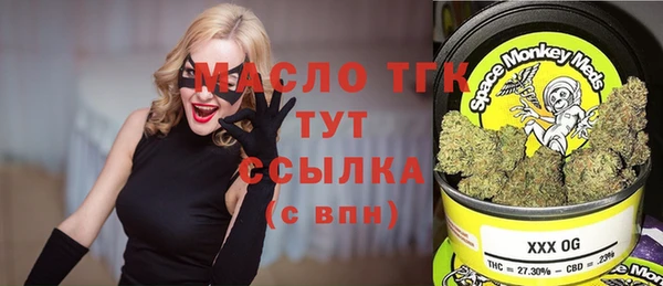 амфетамин Гусиноозёрск
