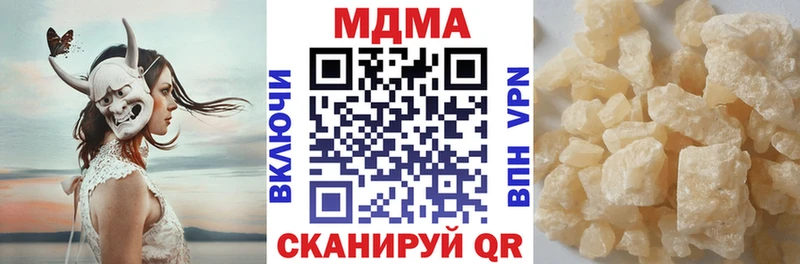 MDMA кристаллы  мега tor  Звенигово 