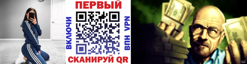 МЕТАМФЕТАМИН кристалл Звенигово